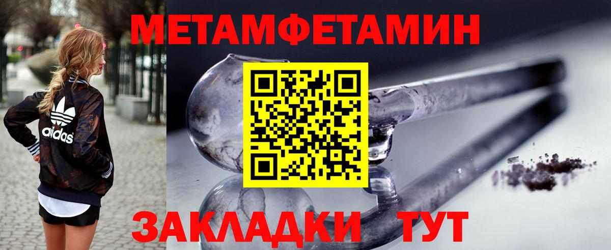Амфетамин  АМФЕТАМИН Розовый  Вход с VPN  Шали 