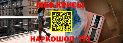 прущие крисы Будённовск