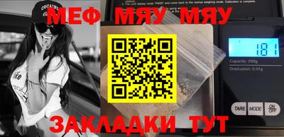 молекула духа Бузулук