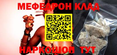 молекула духа Бузулук