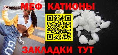 mdpv Бугуруслан