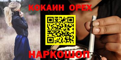 молекула духа Бузулук