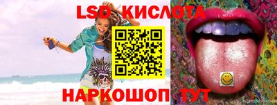 молекула духа Бузулук