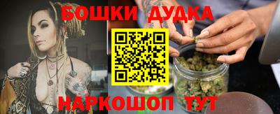 молекула духа Бузулук