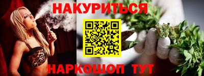 молекула духа Бузулук