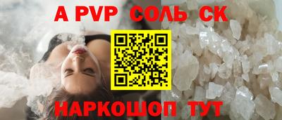 молекула духа Бузулук