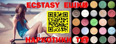 молекула духа Бузулук
