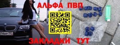 прущие крисы Будённовск
