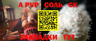 прущие крисы Будённовск