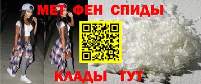 молекула духа Бузулук