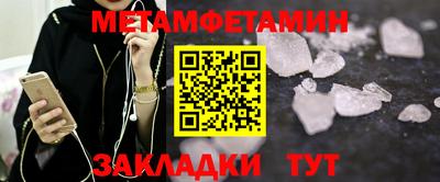 молекула духа Бузулук