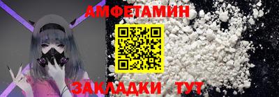 mdpv Бугуруслан