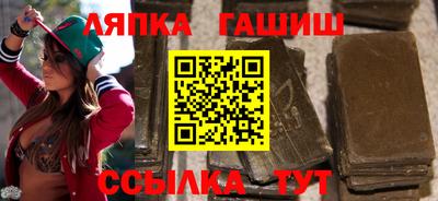 молекула духа Бузулук