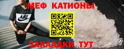 mdpv Бугуруслан