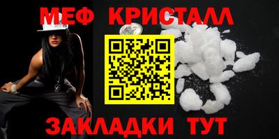 mdpv Бугуруслан