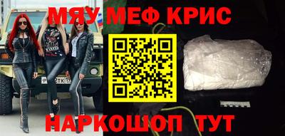 молекула духа Бузулук