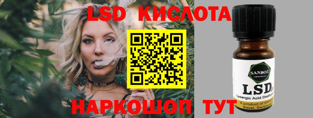 Шали  Лсд 25 экстази  Лсд 25 экстази кислота  Вход с VPN  Лсд 25 экстази ecstasy 