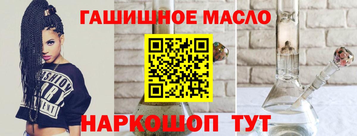 ТГК вейп с тгк Шали