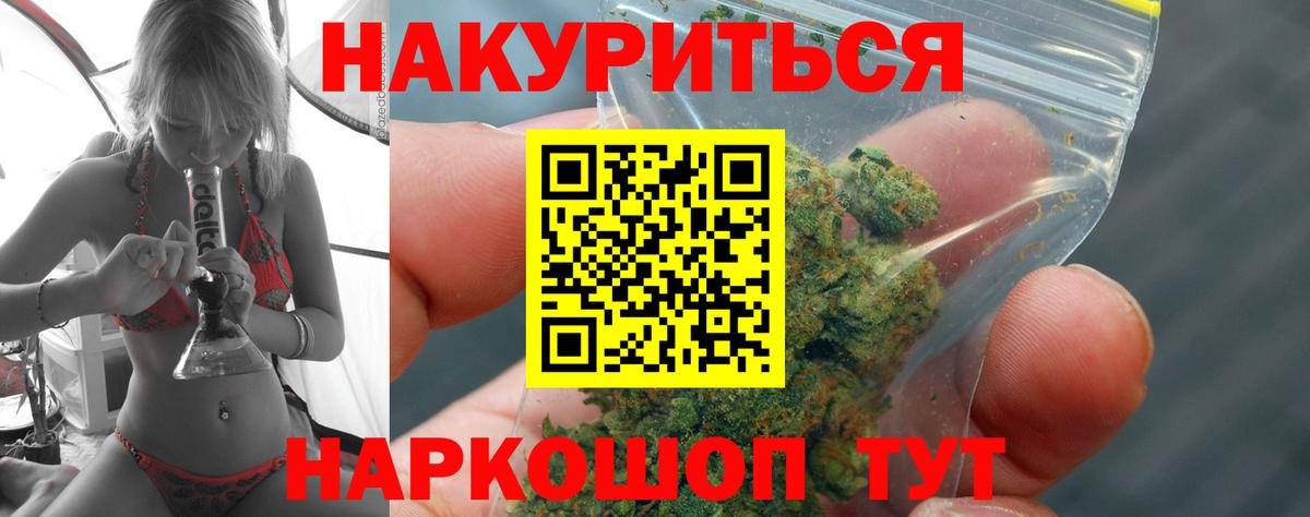Бошки марихуана гибрид  Вход с VPN  Шали  МАРИХУАНА VHQ 